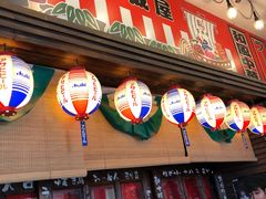 门面-平成屋· Late Night 食堂(四川北路店)