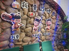 -比尔森韩式烤肉自助(绿园店)