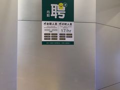 -1点点(丹阳八佰伴店)