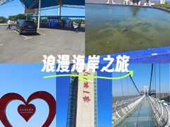 -辽宁团山国家级海洋公园