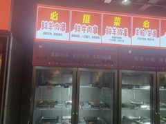 -幸福小串·地摊小炉子(三阳路店)