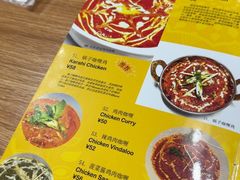 -清真·AL-JANNAT 佳纳特餐厅(狮子桥店)