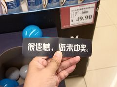 -AEON永旺(东方宝泰店)