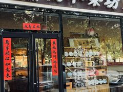 -畅和茶坊·曦瓜中国大红袍