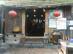 -田园印象·成都土菜院子(华阳店)