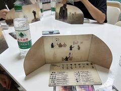 -face time桌游俱乐部