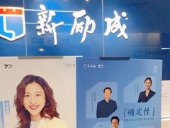 -新励成演讲口才培训(广州海珠学训中心)