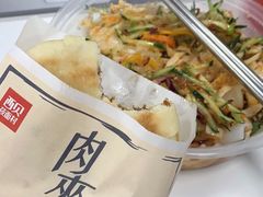 西贝面筋-西贝莜面村(当代商城店)
