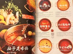 -伊豆野菜村(大族广场店)