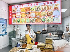 -惠宾饭庄(中山路店)