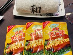 -羲和雅苑•北京烤鸭(平安国际金融中心店)