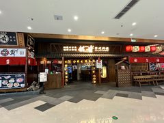 -稻前Taoki(方圆荟店)