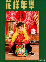 -蜜糖派儿童摄影(青建·太阳岛店)