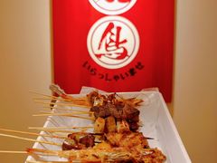 -王氏炉匠·烧鸟放题自助(三里屯店)