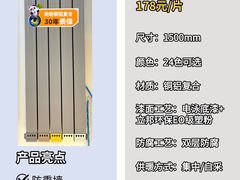 -闽龙广场