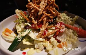 Mingdao Salad