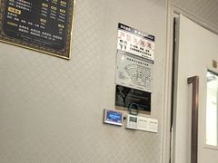 -润康源保健休闲中心(南屏店)