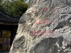 -花洲书院