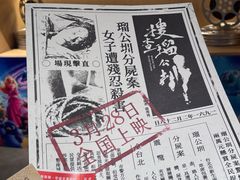 -新影联·华谊兄弟影院(望京店)