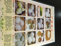 iphone_upload_pic-贰號小院潮汕砂锅粥(前海西街店)