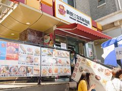 -新侨三宝乐面包店(崇文门店)