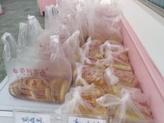 -中关村茶点
