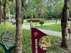 -上海市世外小学