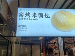 -凤阁楼果木烧鹅(鹤山陈山店)
