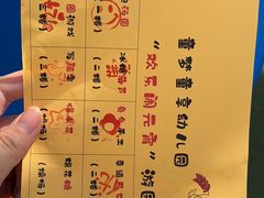 -童梦童享幼儿园