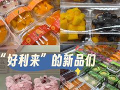 -好利来(东四店)