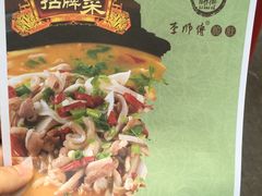 菜单-李师傅脆肚(梅林店)