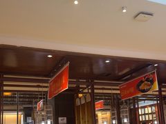 -阿瓦山寨·湘菜现炒·剁椒鱼头王(咸阳总店)