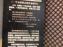 -816工程景区