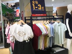 -圣大保罗(摩登百货店)