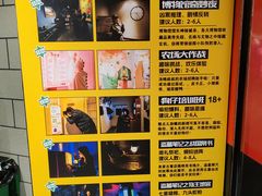 -bb boom运动闯关密室·聚会团建·家庭亲子(龙湖西溪天街店)