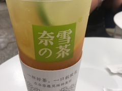 -奈雪的茶(新天地广场PRO店)
