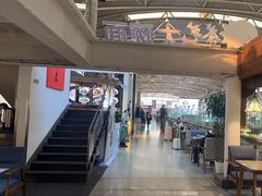-乐港休闲馆茶艺·简餐·茶室(首都机场T2店)