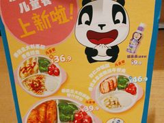 -眉州东坡(春秀路店)