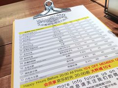 -Devils’ Brewery小恶魔精酿啤酒(武汉天地店)
