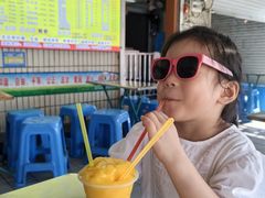 -有间冰室(侨港风情街店)