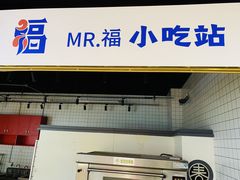 -家乐福(古北店)