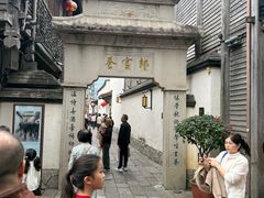 -三坊七巷历史文化街区