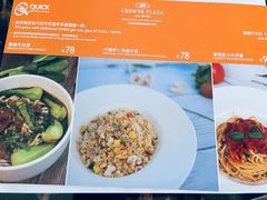 -北京朝阳悠唐皇冠假日酒店