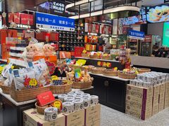 -清真·宁夏印象·盐池滩羊肉体验店(江宁路店)
