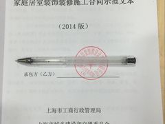 -印堂精品装饰丨一站式装修(宜山店)
