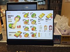 -米陀饭团(中华广场店)