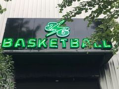 -86运动篮羽综合馆(殷家林旗舰店)