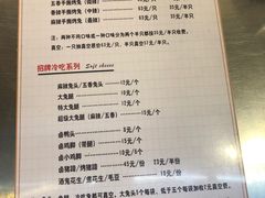 -老黄记手撕烤兔(玉林街店)