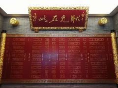-宁波状元楼酒店(和义路店)