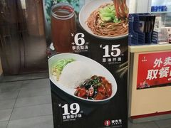 -李先生牛肉面大王(济泺路店)